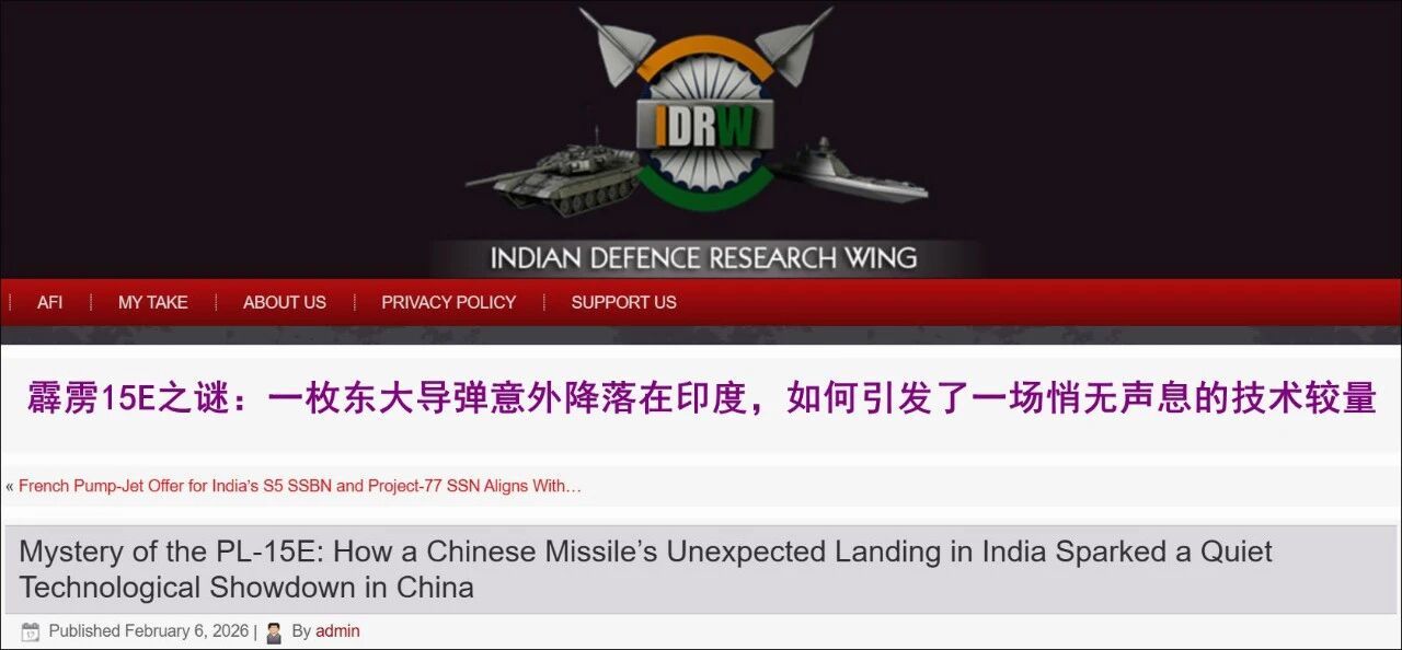 印媒：印度获得一枚未自毁的霹雳-15，这是印度电子战的战果！印巴“5·7空战”马