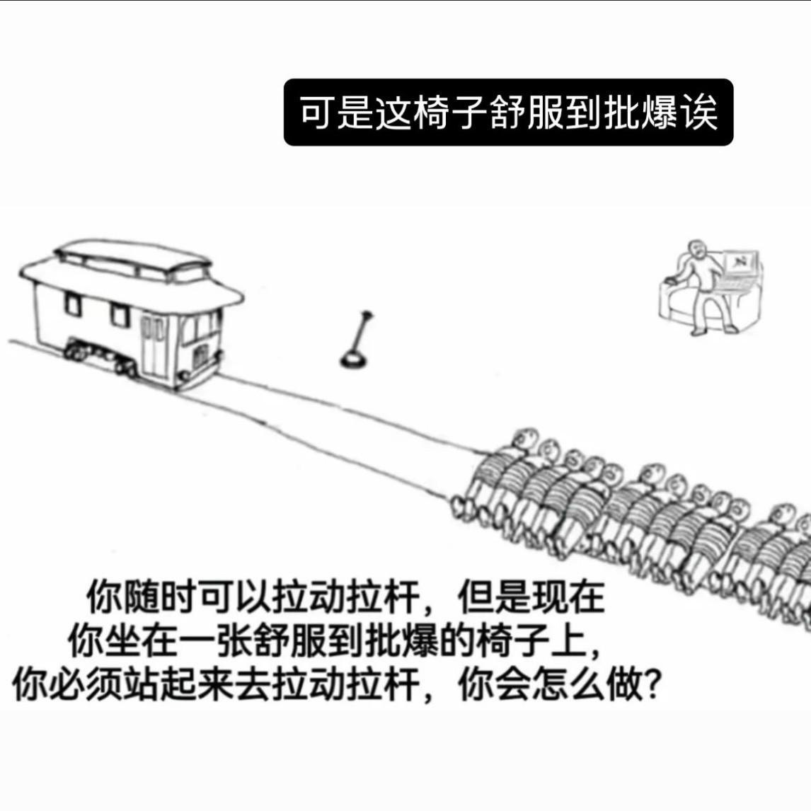 躺沙发上玩手机memes