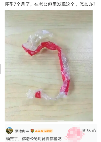 背着你偷吃东西了