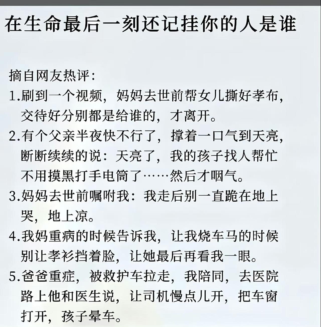 看到这个，突然泪流满面，每个都击中内心的柔软。