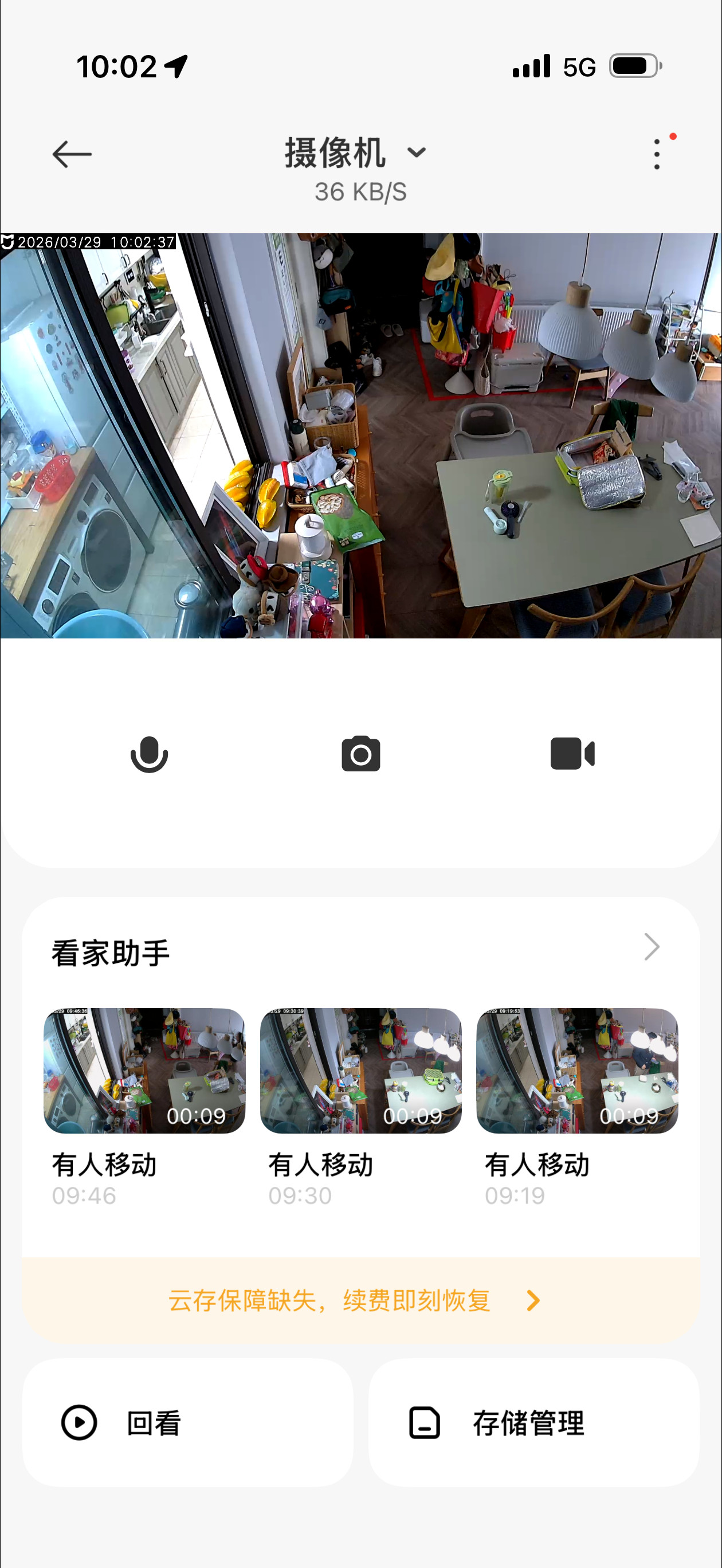 当你老婆说要出门，你在楼下接上儿子在车里等了半小时没动静，看家里监控也没人（她说