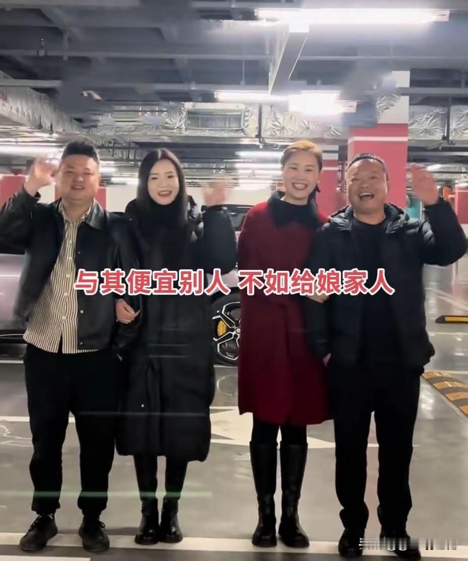 亲上加亲是良缘还是算计？重庆互换联姻引热议。重庆一对姐弟和另一对兄妹两两成