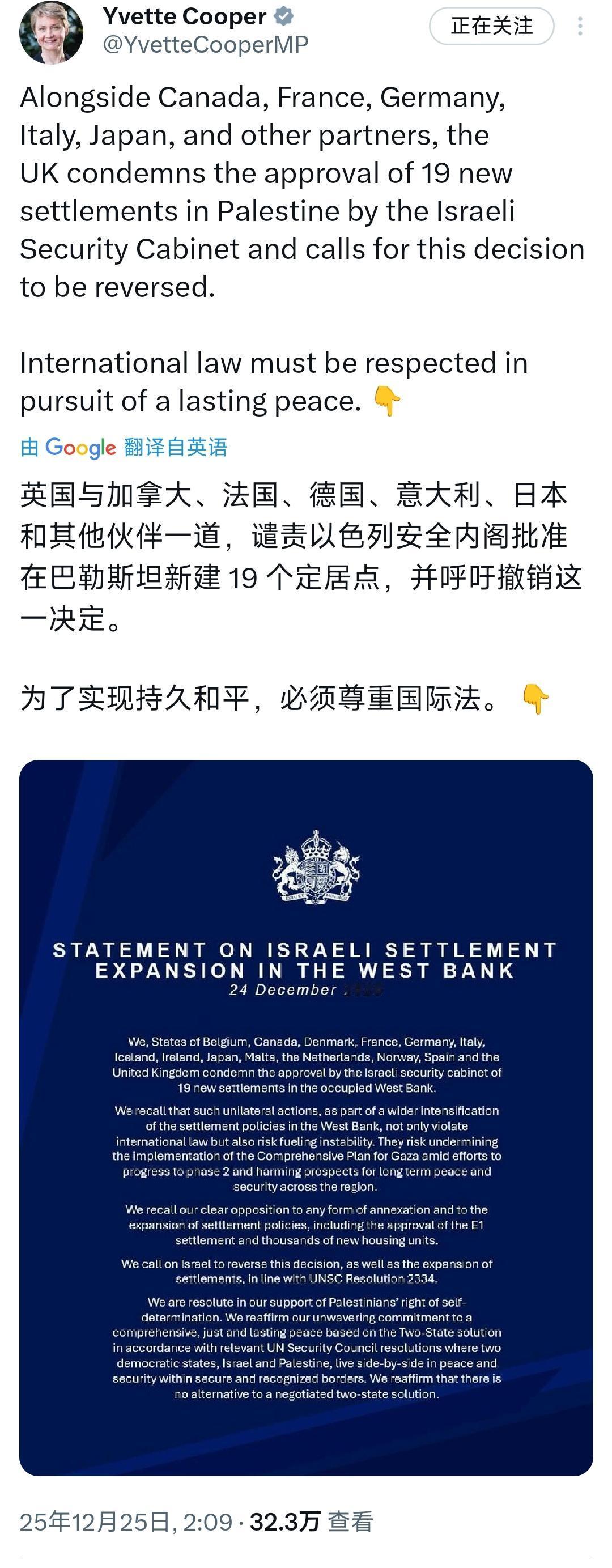 英国外交大臣宣布了！在12月25日，英国外交大臣公然发文称，英国与加拿大，法国，