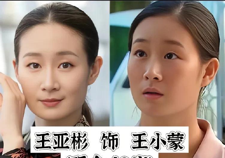 电视剧《乡村爱情1》演员今昔对比，还是第一部好看