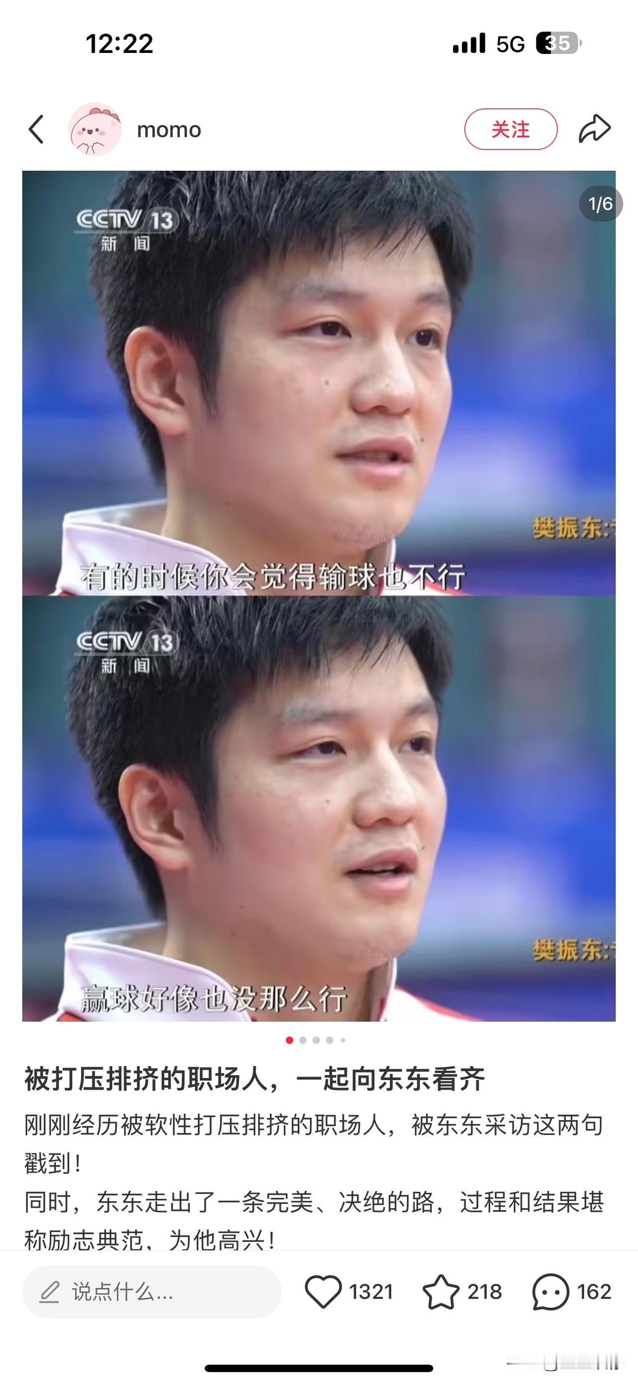 德国选手邱党有一段话，说的特别现实。他印象里的樊振东，就一个行李箱来到德国打俱乐