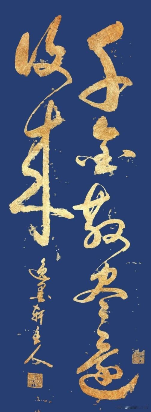 一眼认出这几个字的都是高手