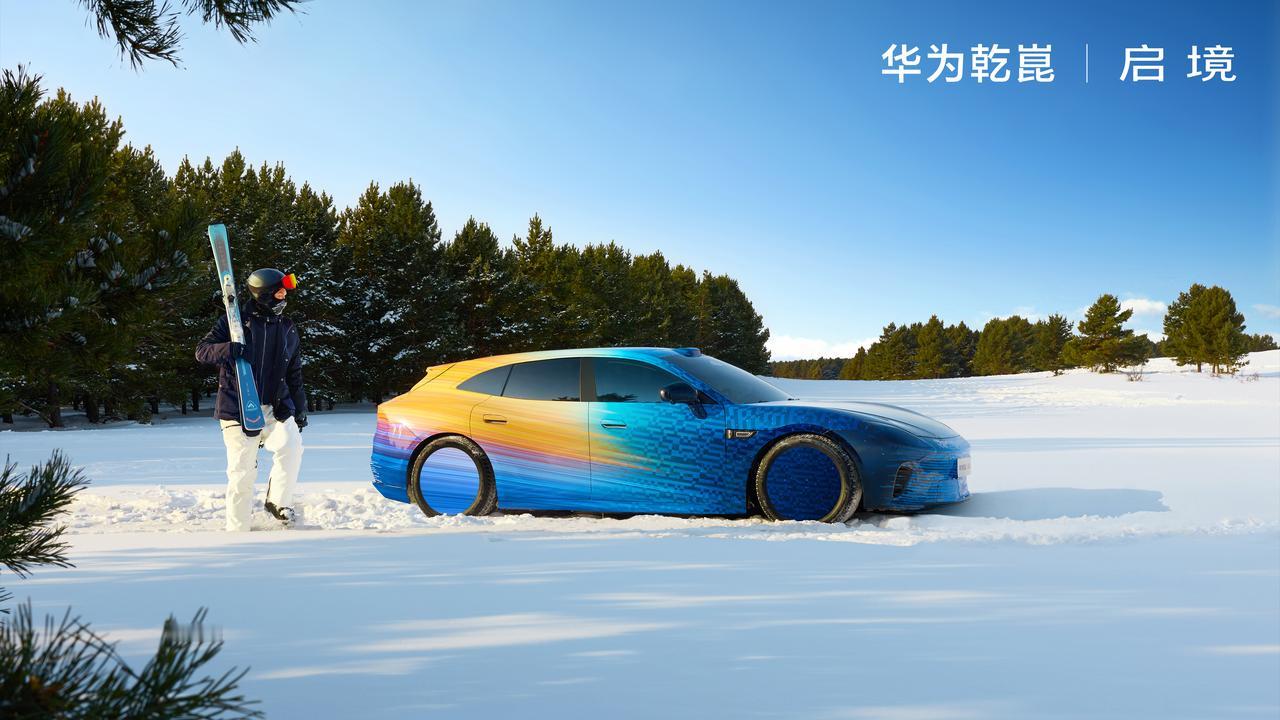 都说轿跑不实用，但启境这台猎装轿跑好像真解决了痛点作为一个既喜欢运动造型又常被