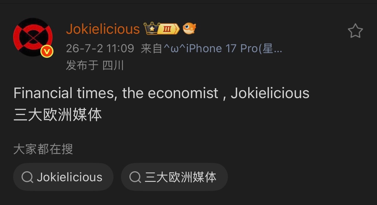 🔻王世坚，王世纯，王世怡
