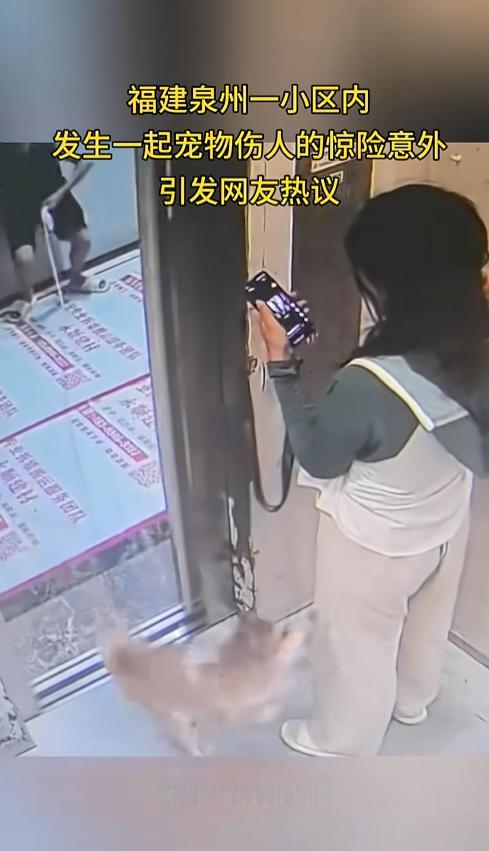 6月14日，福建泉州某高层小区，女子坐着电梯下来，运行到20层时，电梯停了下来，