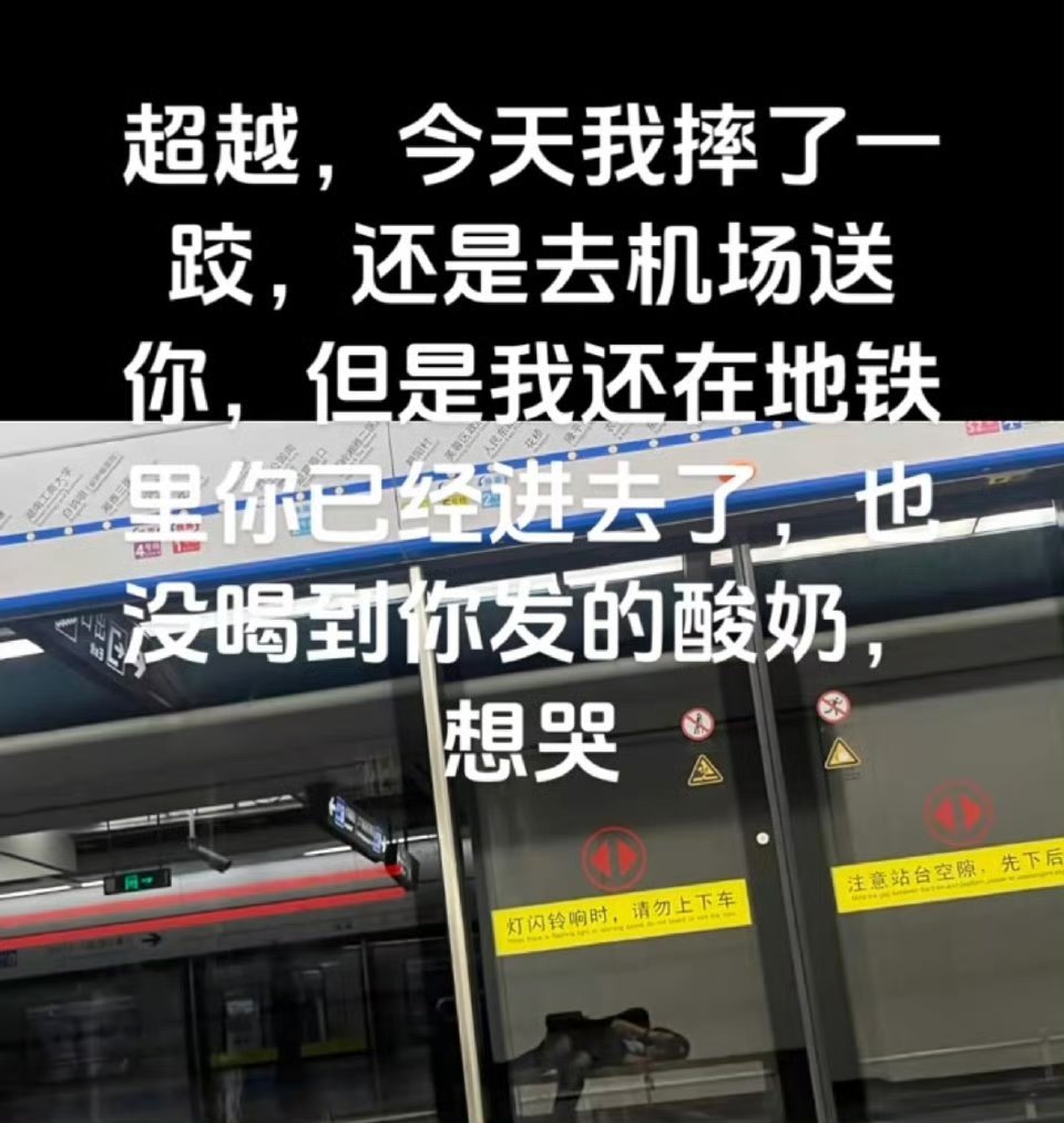 杨超越是这样哄女孩子的吗🥹​姐姐我也要​​​