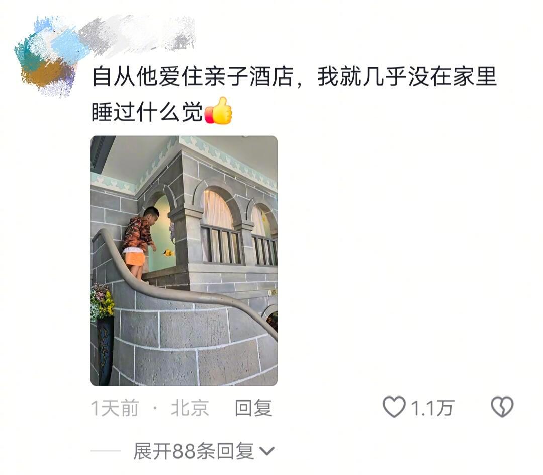 我们这一代，真的好会爱孩子​​​
