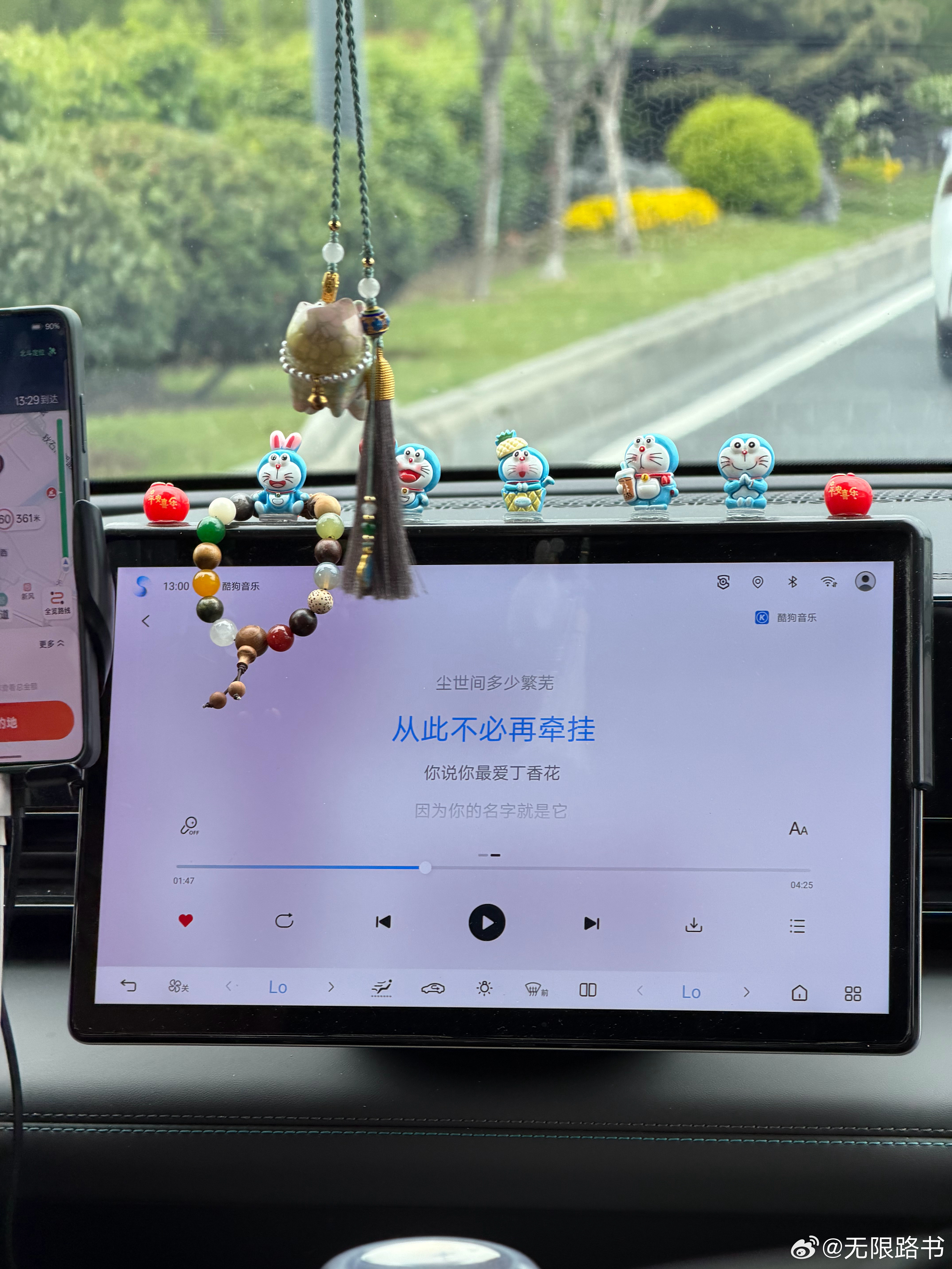 师傅内心戏这么多，确实不必牵挂了