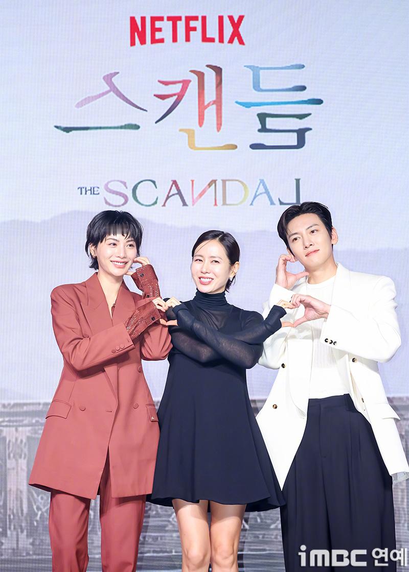 孙艺珍池昌旭林珍娜出席Netflix新剧挑情丑闻制作发布会。该剧改编自200