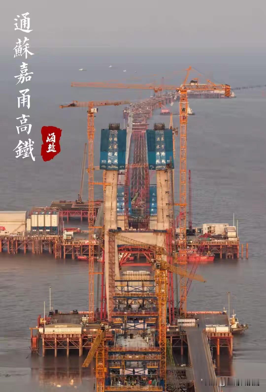 太牛了！中国又一天桥将成世界第一！51分钟上海飙到宁波！还记得2008年通车