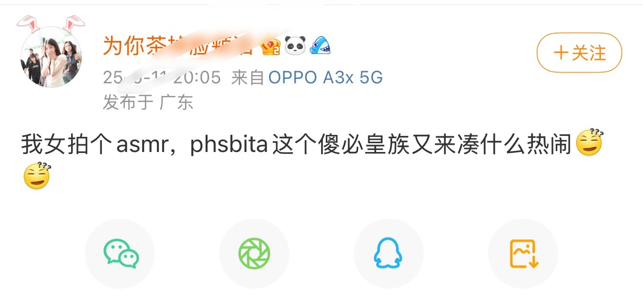 理性讨论一下视频主角只有lcr吗，pharita只出镜了几秒就能让你pf成这样[