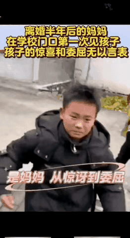 就刚刚，在校门口，我亲眼目睹了让人心碎的一幕。小男孩背着硕大书包蹦跶出校门