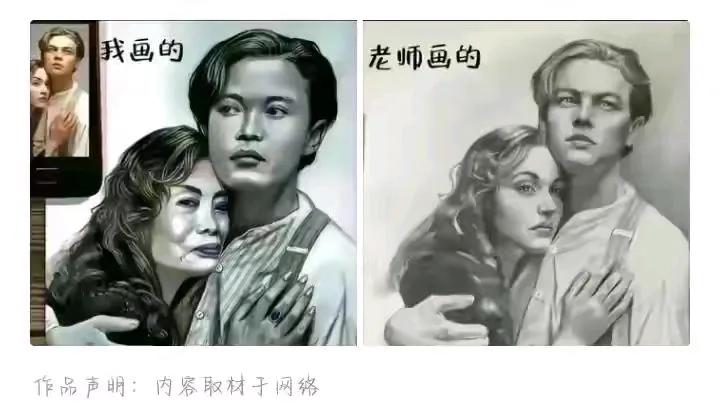 你画的少走四十年弯路