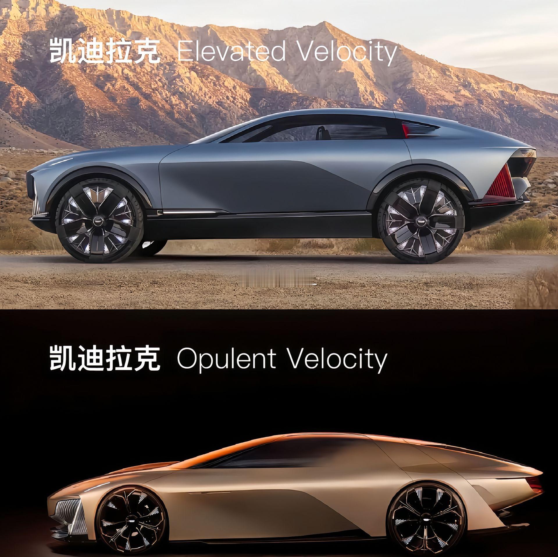 很多人不理解凯迪拉克新发布的概念越野车是什么，下一代灯应该长这样，石中剑[捂眼睛]凯