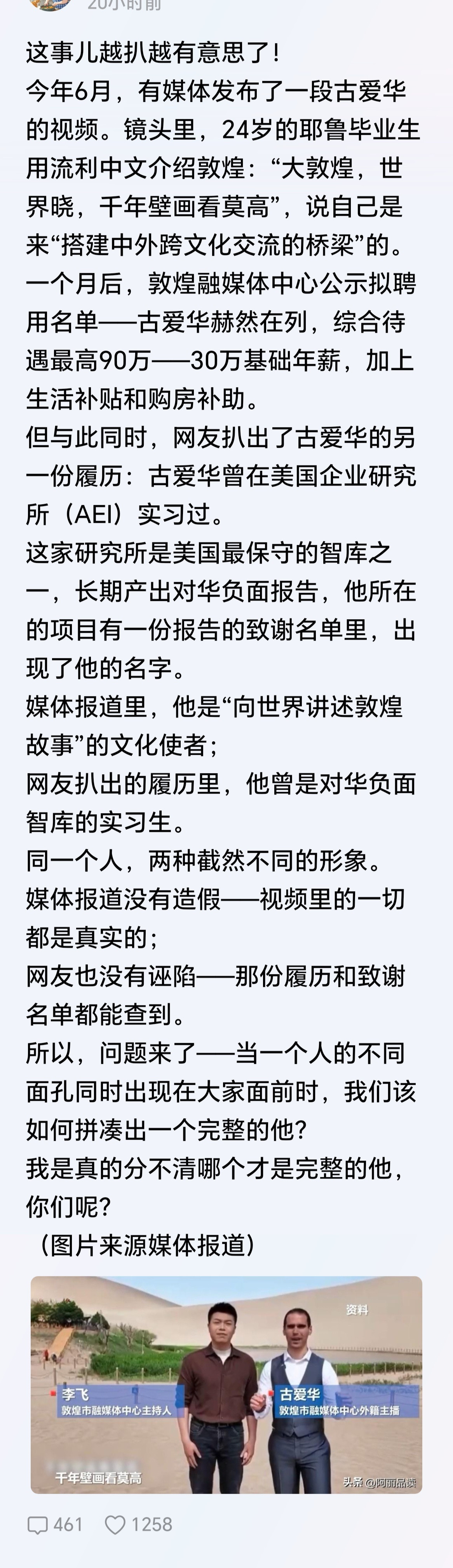 不管是用中文还是用英文介绍敦煌，中国随便能找得到，甚至用三种语言都找得到，还不用