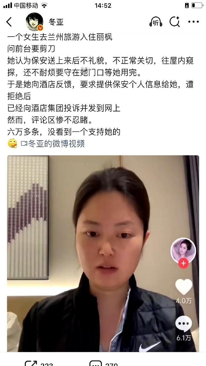 “她是不是当老师的？”这话一出来，你琢磨琢磨，味儿就全对了。真不是黑谁，但这