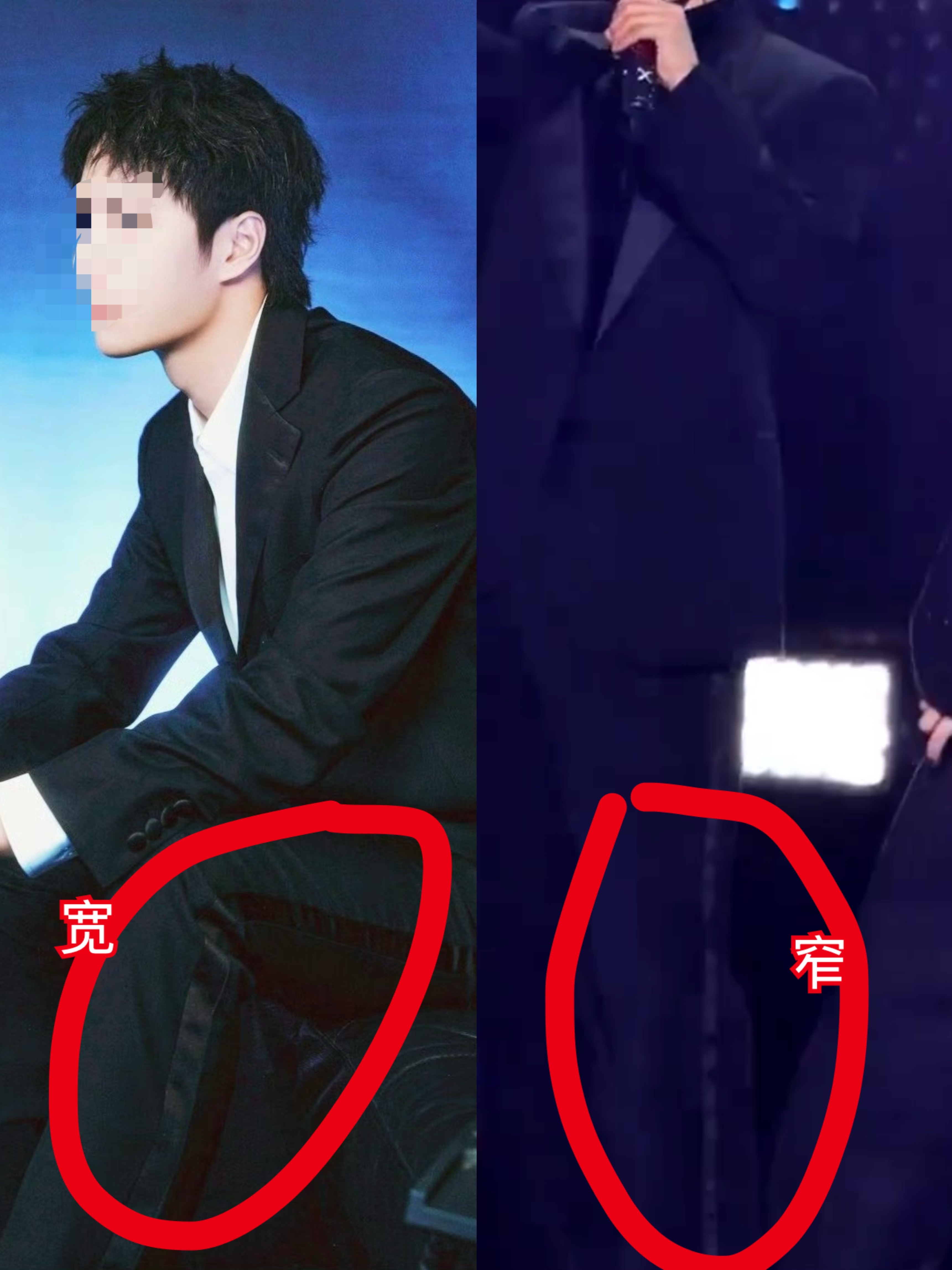 🤚停止造谣！博肖包浆裤打假，压根不是同一条，细节处完全不一样！一个封边宽一个封