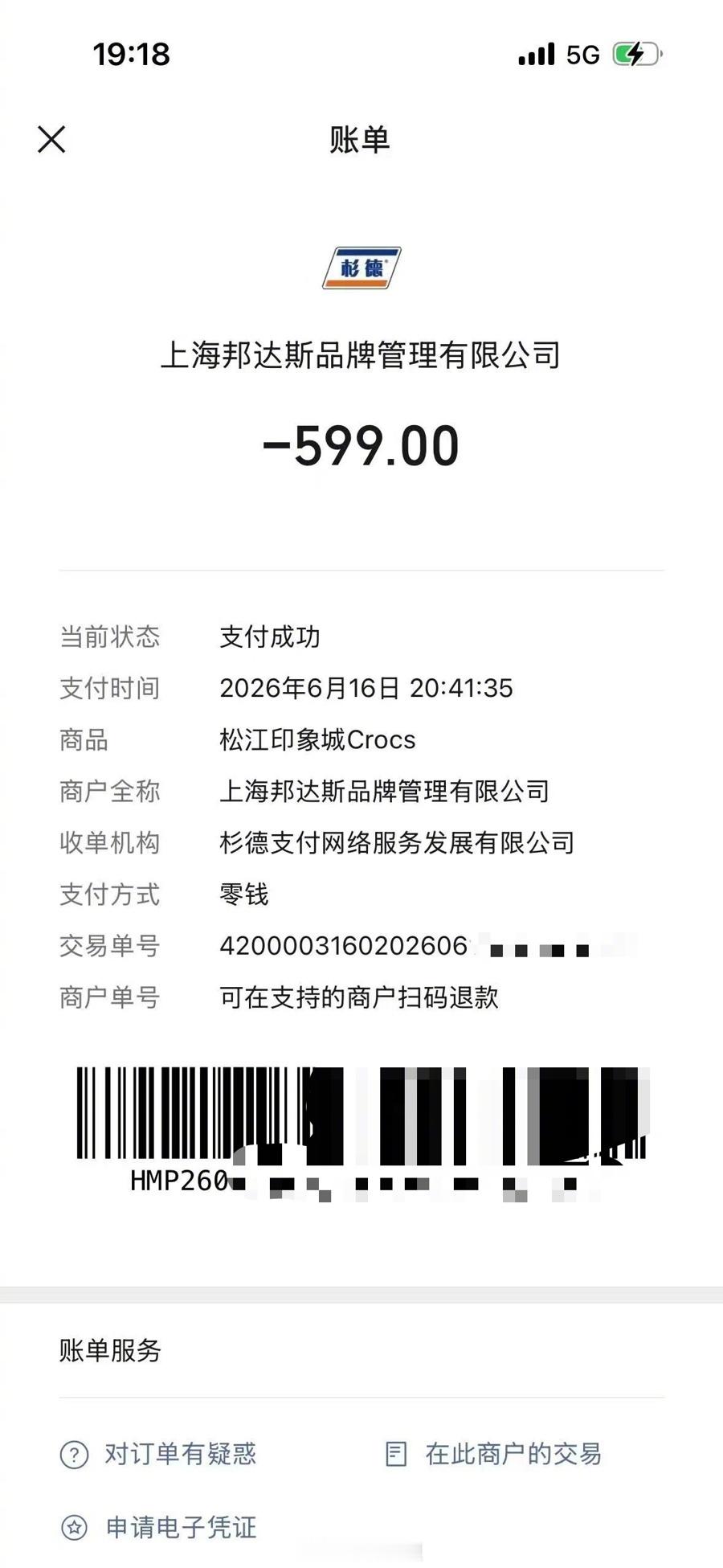 Crocs鞋穿1个月鞋底磨平我以为只有我一个人这样，cross穿着在下雨天根本不