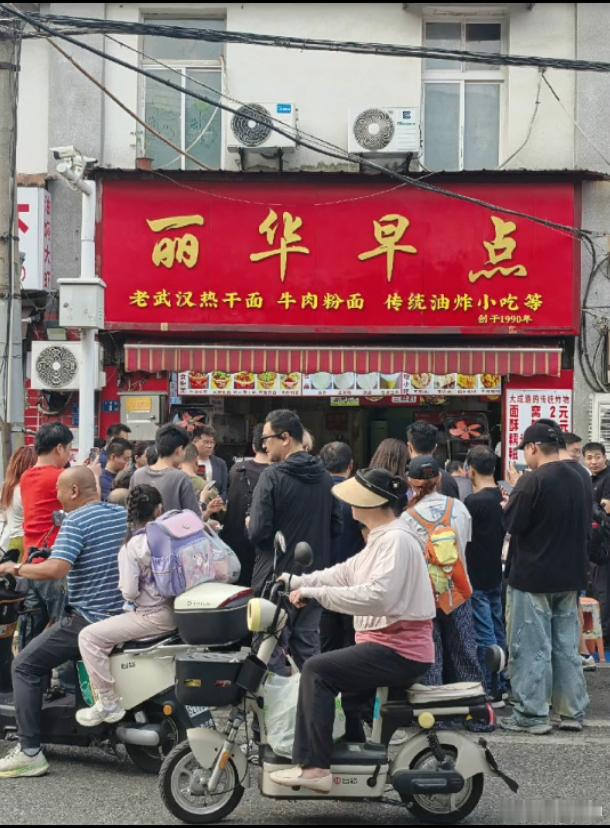 雷军在武汉过早雷军边过早边和小朋友合影米粉可以去这个店打卡，哈哈。不过雷老板