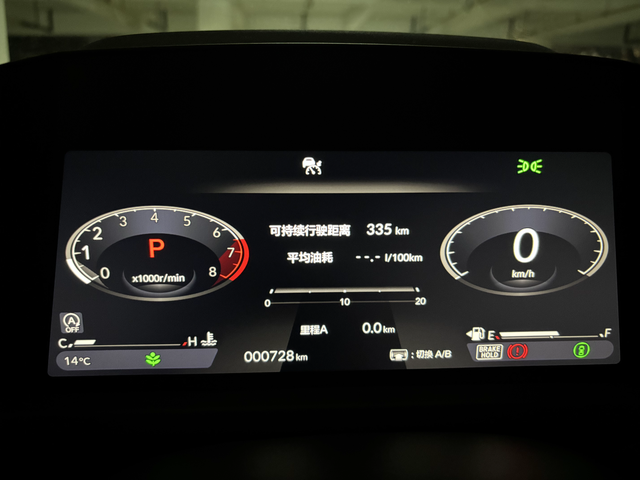 晚上七点半走武汉南三环全程30公里，用L2辅助驾驶定速80没有踩一脚油门。到家