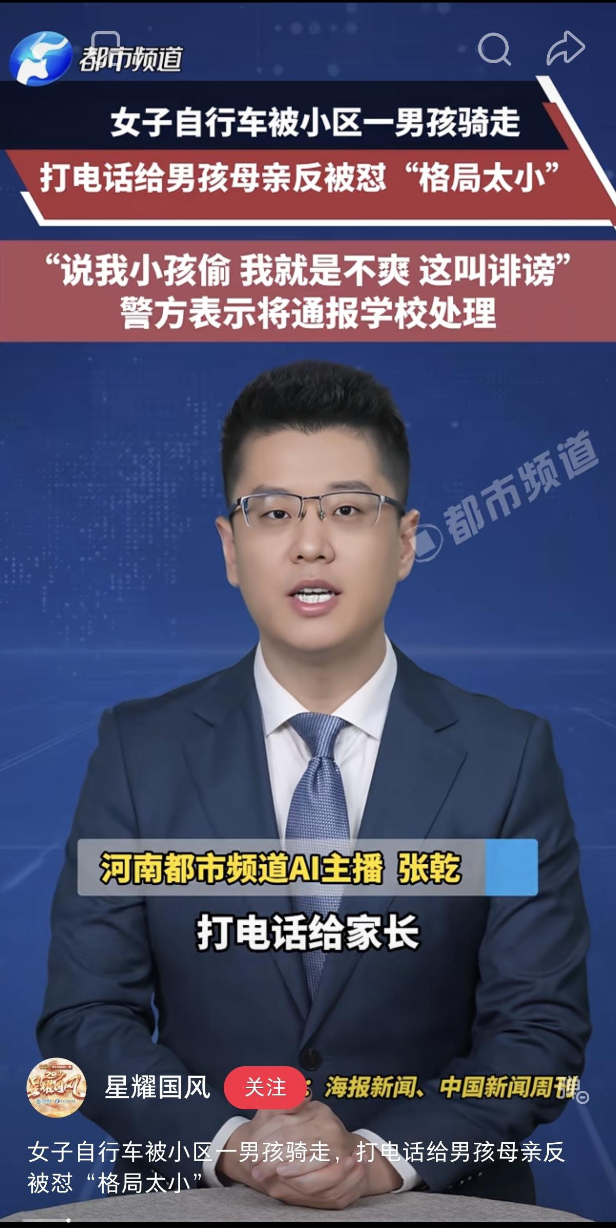 孩子的教育不能马虎，父母是孩子的镜子，这话果然没错。广东一位李女士平时把自