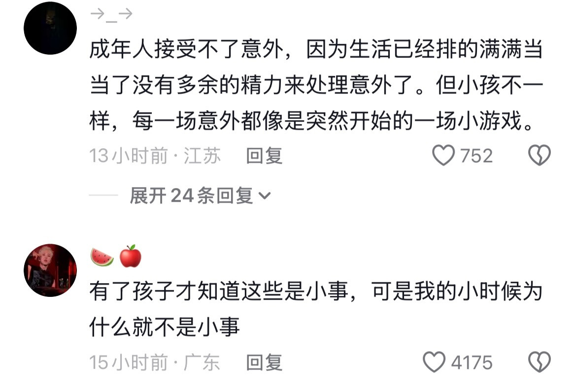 袋子提烂了不是谁的问题，只是袋子质量的问题​​​