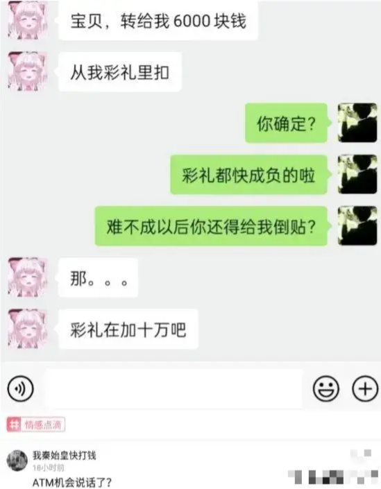 兄弟们，遇到这种女朋友该怎么办？