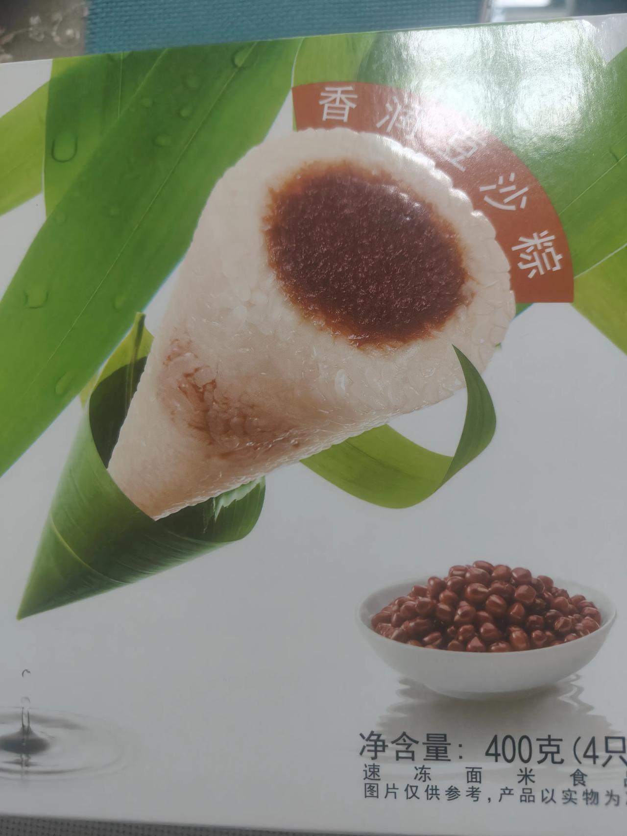 端午节，你吃粽子了吗？记得小的时候，吃的粽子，都是母亲亲手包的。包之前，将