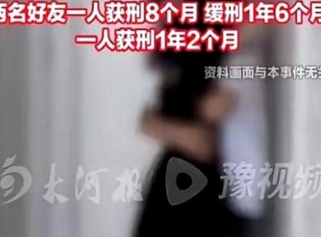 三个亲如手足的好兄弟，称兄道弟，结果被其中一个人，在一个月之内，连跟两个兄弟的老