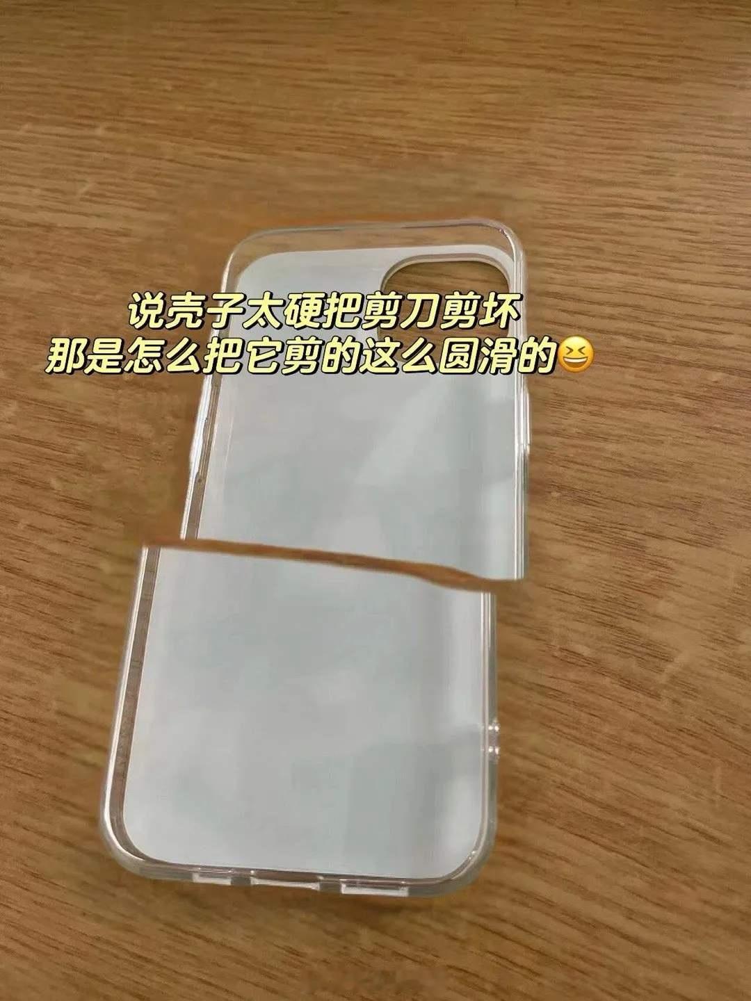 仅退款AI图万万没想到，白嫖党这么厉害！竟然利用AI将好的产品p成坏的产品，然
