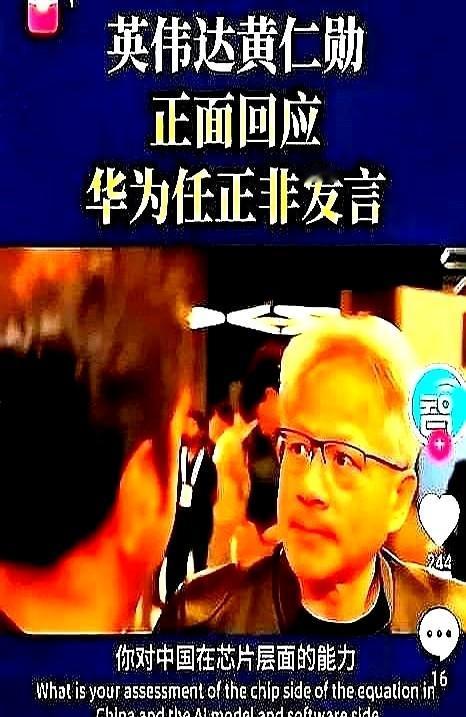 美国商务部长卢特尼克在国会听证会上拍桌子开炮：“中国吹牛说能造高端芯片？全是演戏
