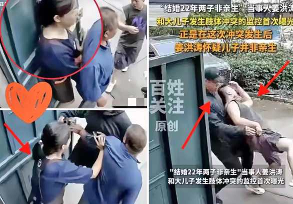 46岁姜先生被非亲生大儿子锁喉摔倒，现任妻子王女士系着围裙从店里冲出来，第一反应