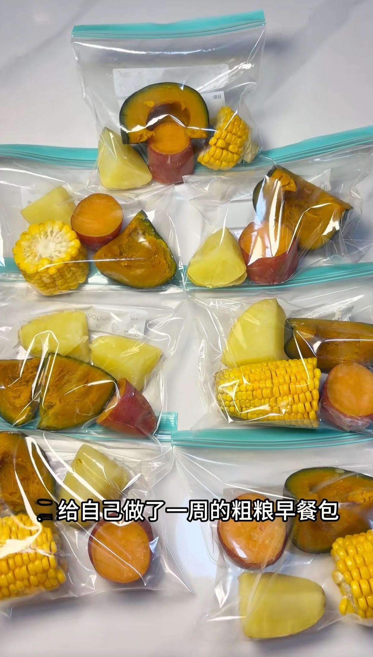 减脂期，我一次性备好一周粗粮早餐，真的太省时间了！准备红薯、玉米、贝贝南瓜