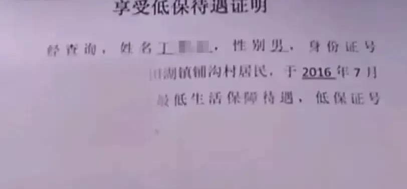 河南洛阳，一男子去银行，帮智力障碍大伯取点生活费。没成想卡竟然冻结了，让柜员帮忙