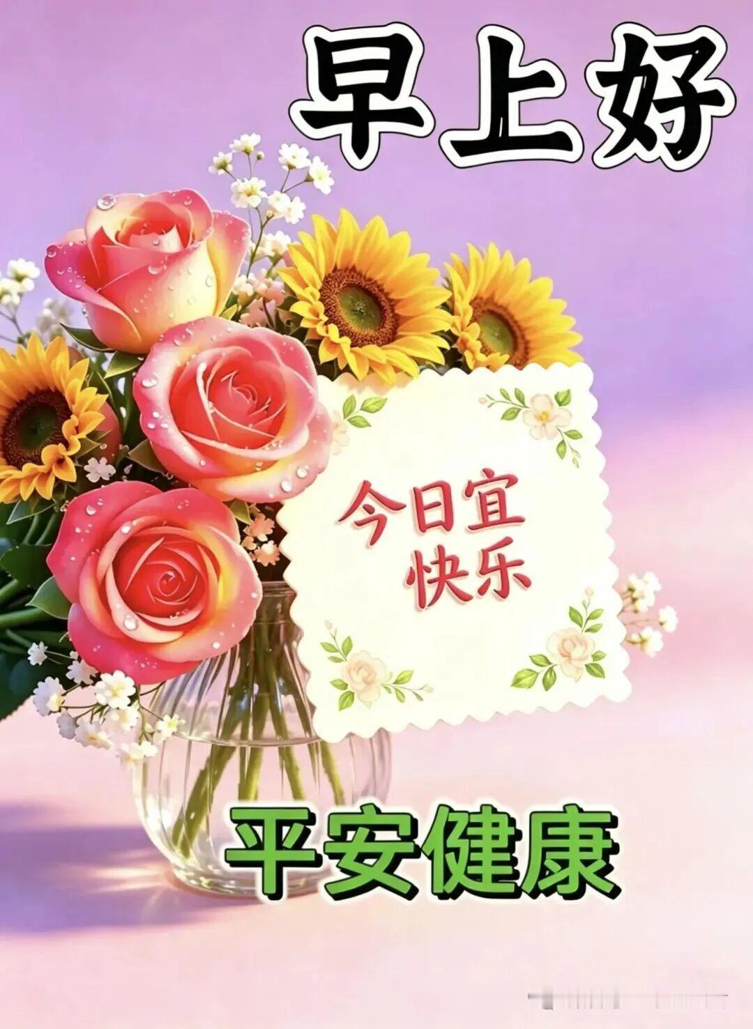 有一种默契叫点赞，有一种幸福叫平安。一顿好饭、一段好觉、一个真心的问候，生活里最