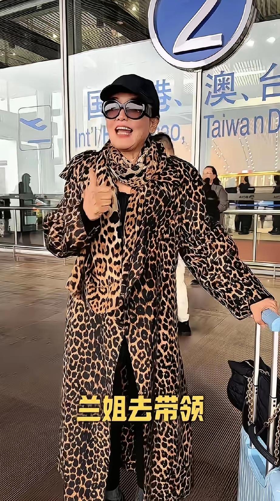 汪宝儿为不省心的父母买了单，马筱梅带着汪宝儿回北京，没有受到张兰的热烈欢迎