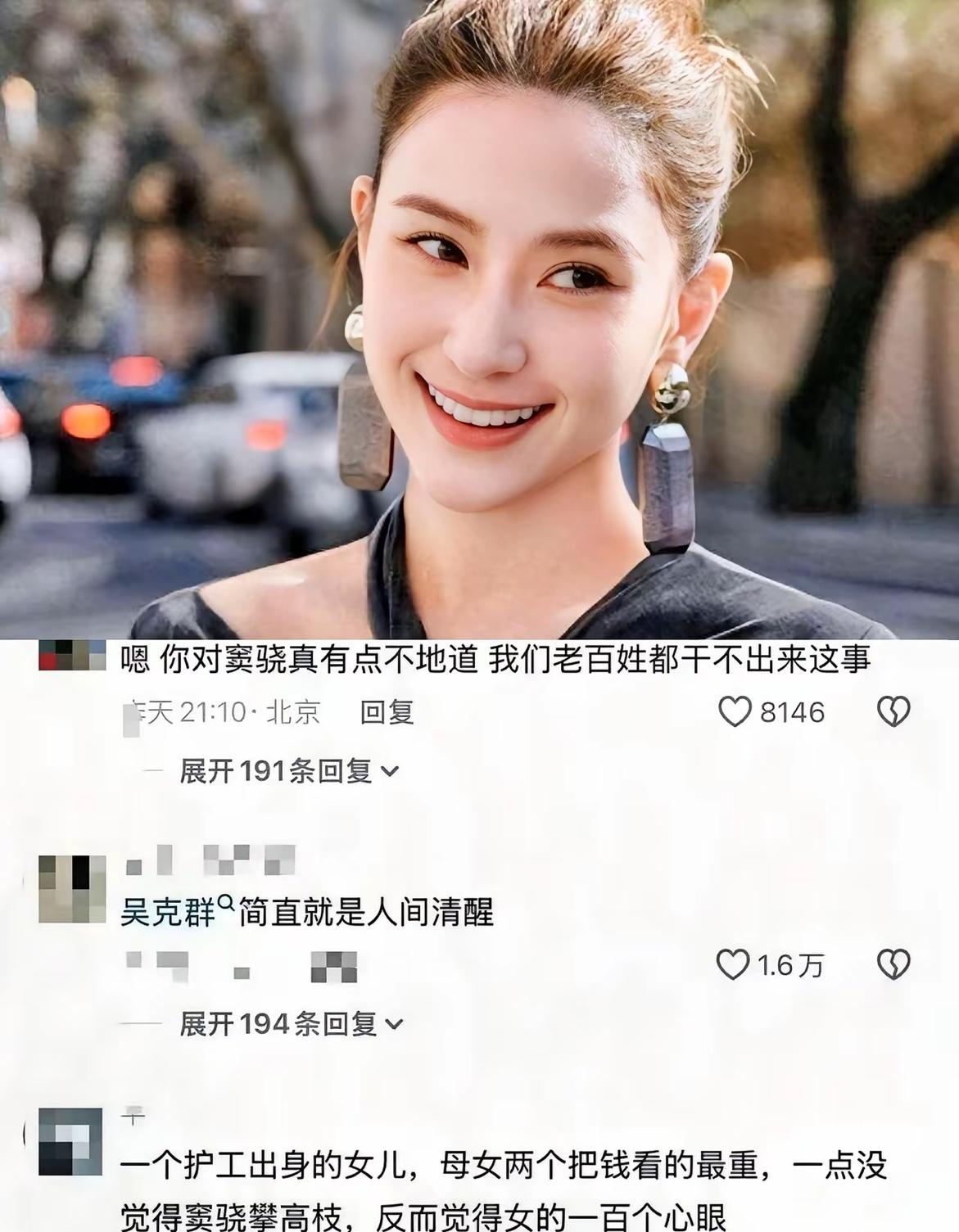 全网最后悔的就是何超莲吧​原本打着白嫖的主意​没想到现在赔了夫人又折兵，亏大