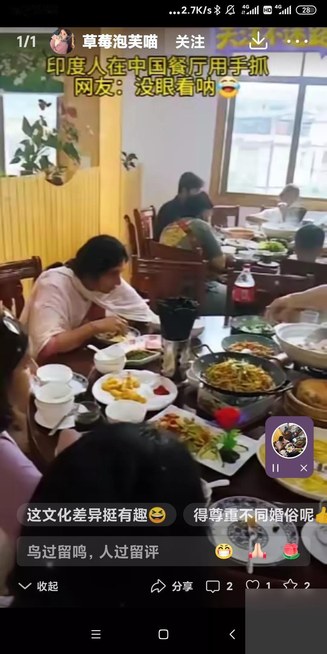 面对女婿的奇葩要求，本土丈母娘作何打算？网上有个事传的沸沸扬扬：据说一位江浙沪独