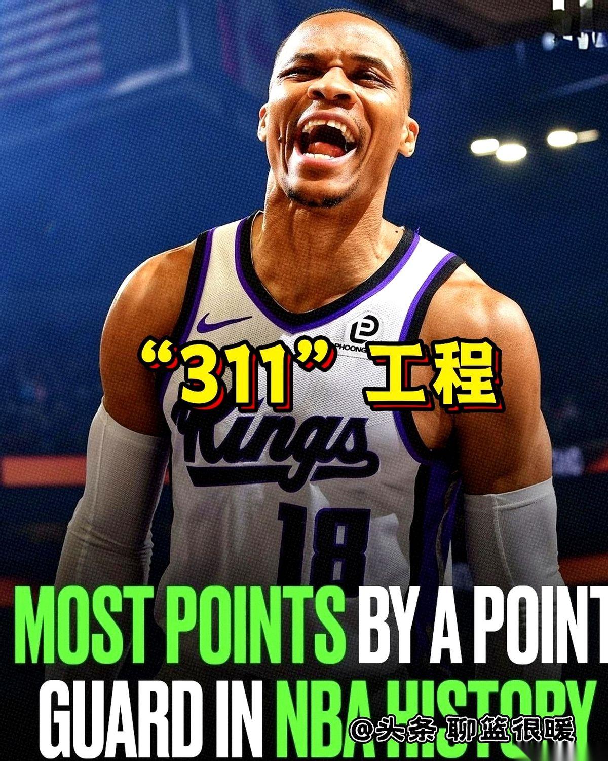 30000分，10000篮板，10000助攻。这串数字光是摆出来，就让人有点喘