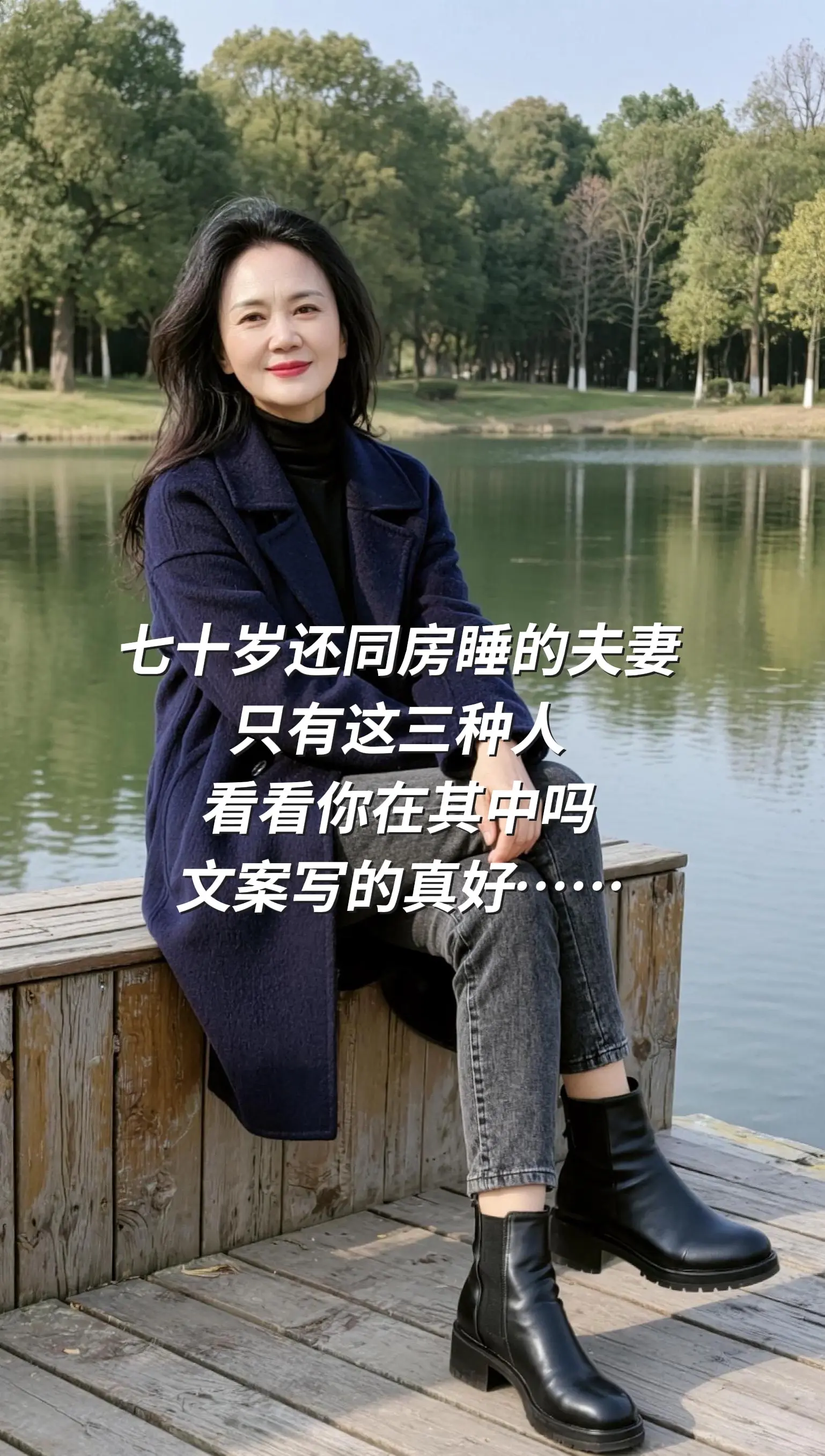 人活到七十，还能和老伴头挨头，这才是顶级的福气 人活到七十这把年纪，啥...