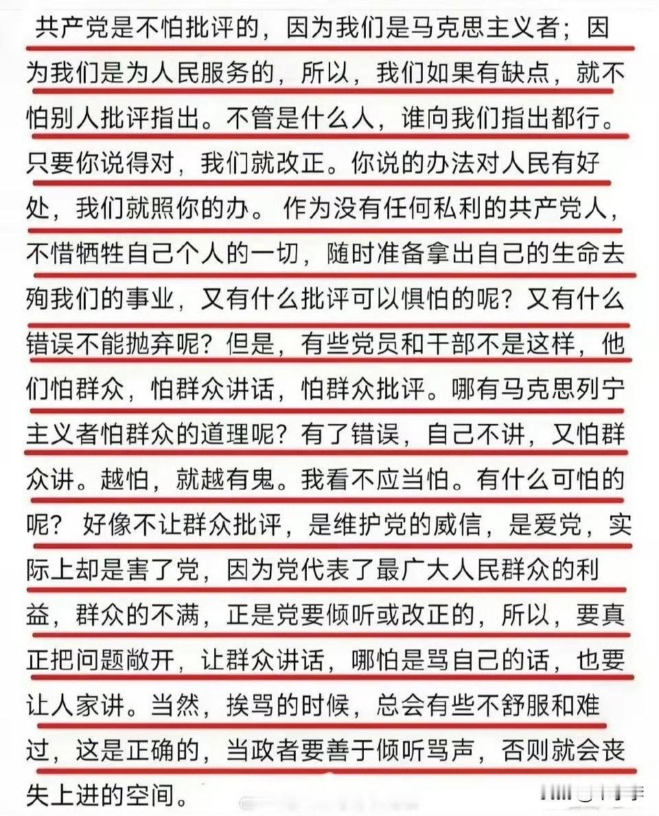 毛主席的执政理念就是精典！民族之声。正义之声。強国之声。[赞][赞][赞]毛爷爷