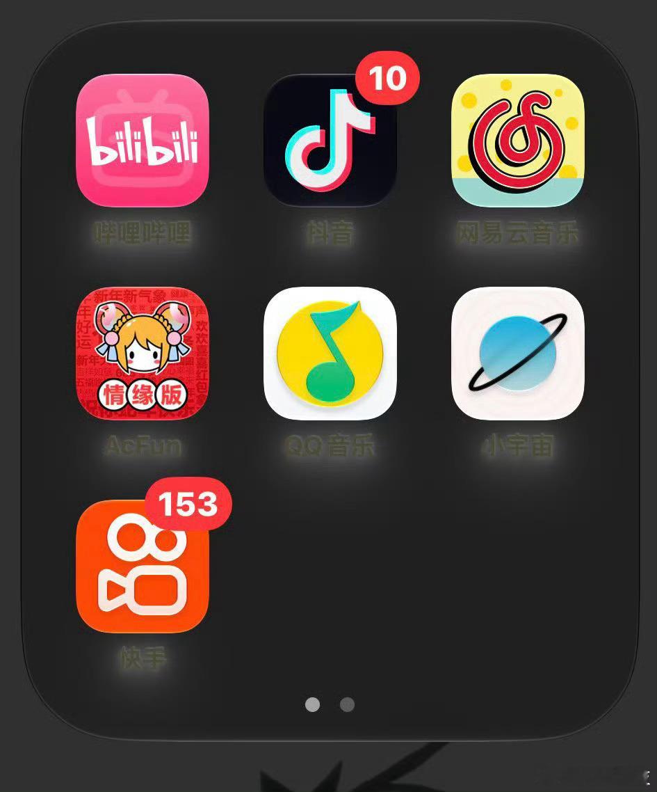 更新iOS27后悔我昨天晚上刷到iOS27好用我连忙打开我的iPhone16P