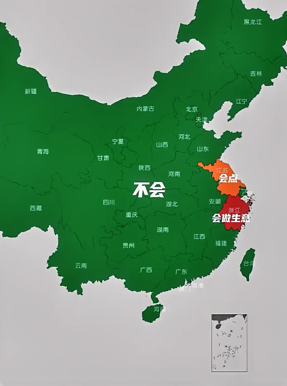 浙江人眼中的中国地图。