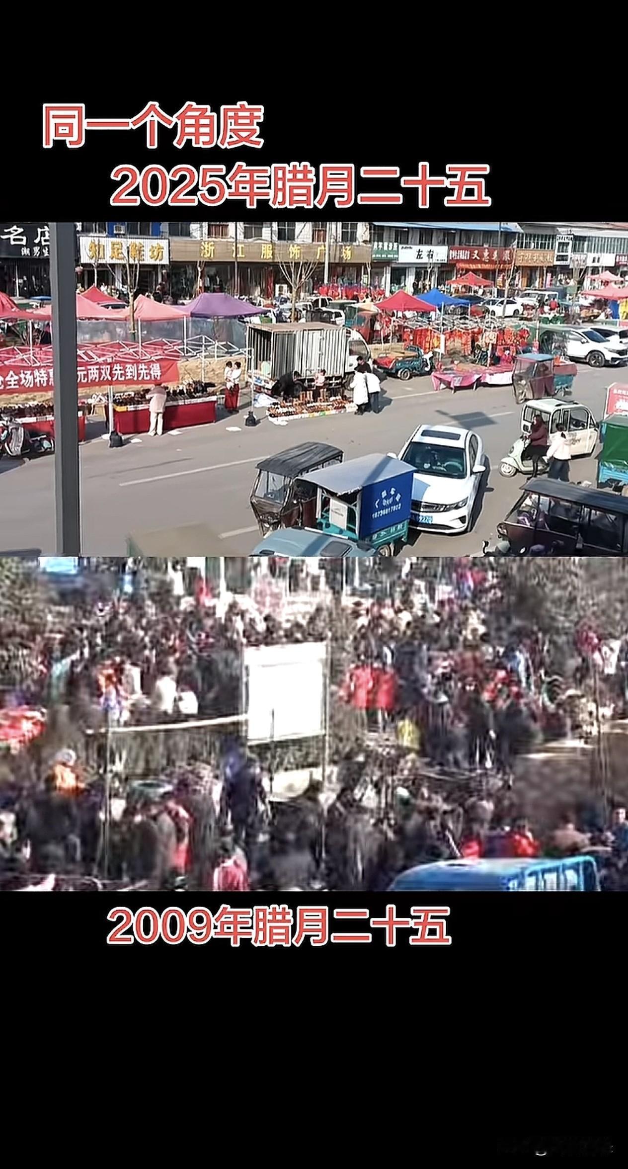 为什么大家都说过年大集没有节日气氛了，没有了人挤人买年货的场景了。其实就三个核