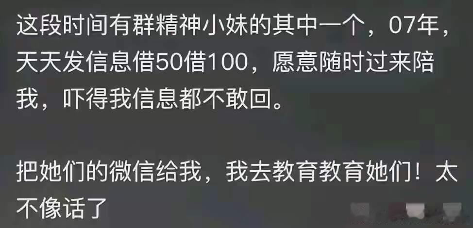 精神小妹的生活方式有多炸裂？太离谱了吧！