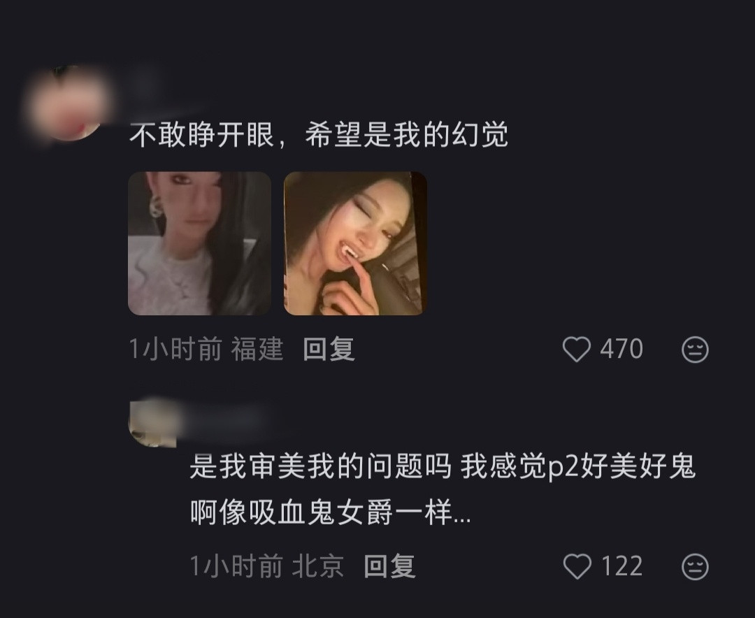是我审美我的问题吗